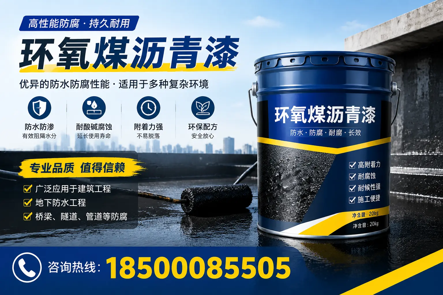 环氧煤沥青漆的储存与运输注意事项,缙云企业须知